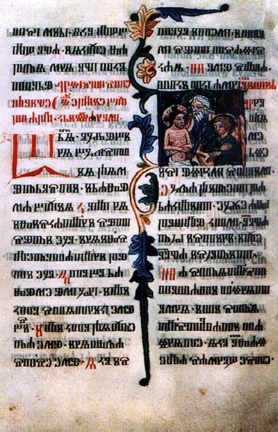 Texte du Sacre, 1395