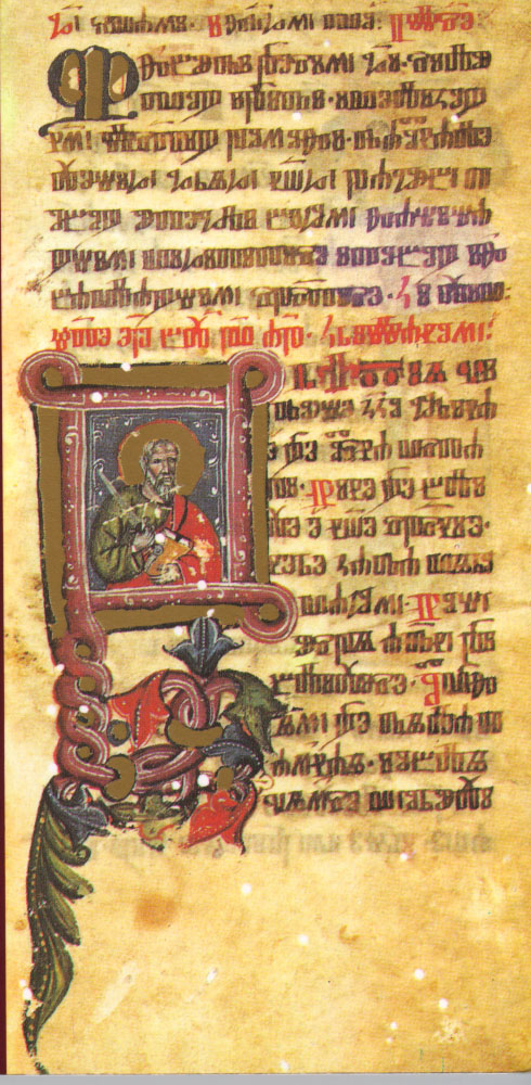 Missal of Hrvoje