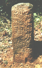 Epigraphic monument in Bosnia with unknown script