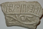 Knin fragment, 11/12th centuries