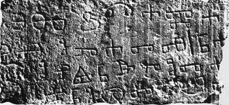 Krčka ploča, Krk, 11. st.