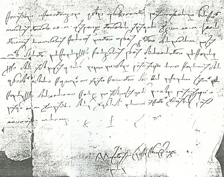 Nikola ubi Zrinski Wikipedija