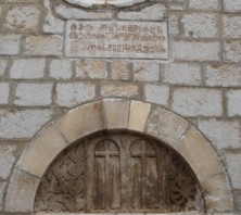 upna crkva u Omišlju s glagoljskim natpisom iz 1405.