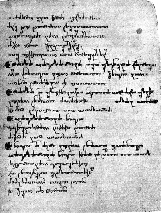 Tkonski zbornik, poetak 16. st.