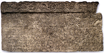 Bašćanska ploča, oko 1100.